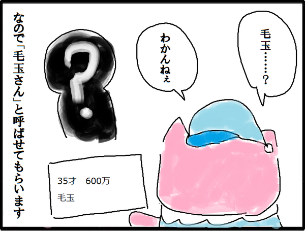 181.ÌӶ̤µ¤ó¡