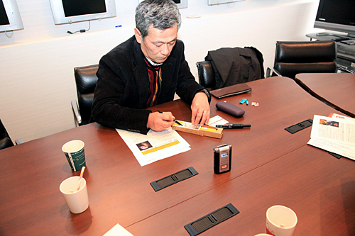 IKEDA03