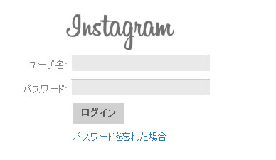instergram7