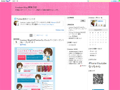 canvas_brilliantpink_3c