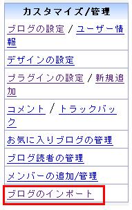 �֥����Υ���ݡ���