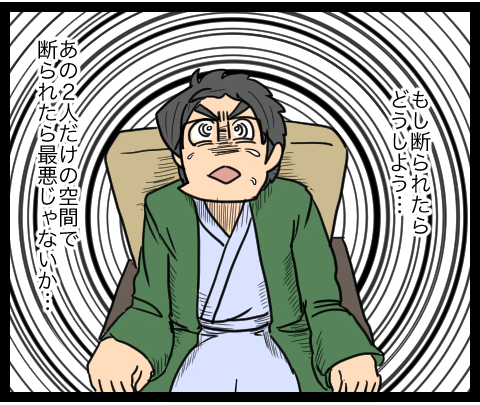 828166bb
