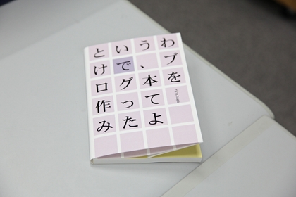 表紙