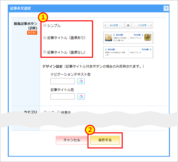 staffblog_20190906_004