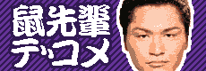 バナー