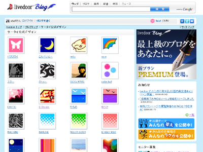 デザイン