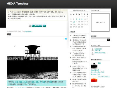 blogmedia_news_black_3c