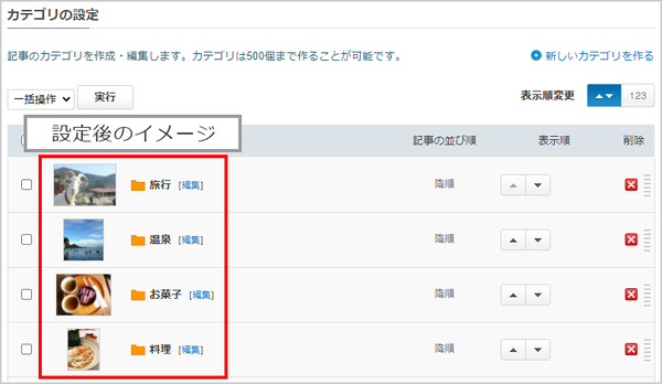 staffblog_img_20210405_006