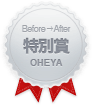 oheya_02