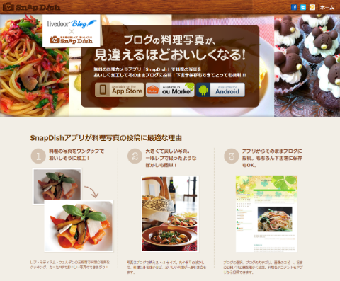 snapdish