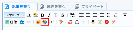 emoji_toolbar