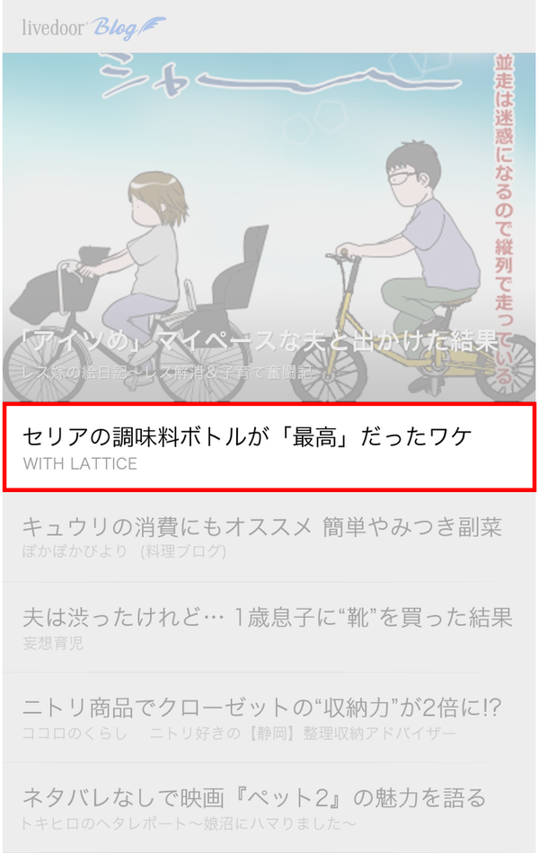 スライド6