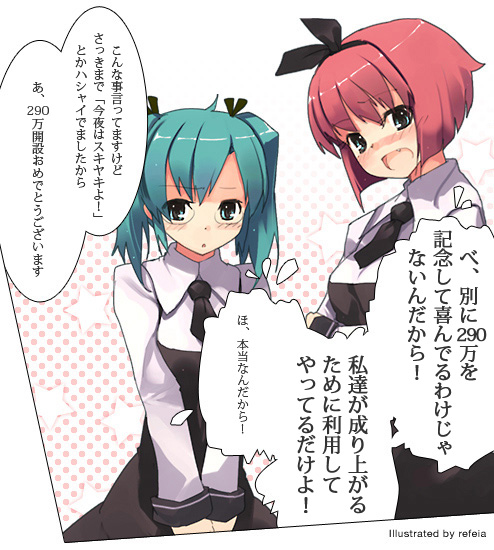 キャラクタ