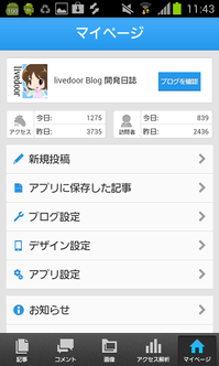 �ޥ��ڡ���