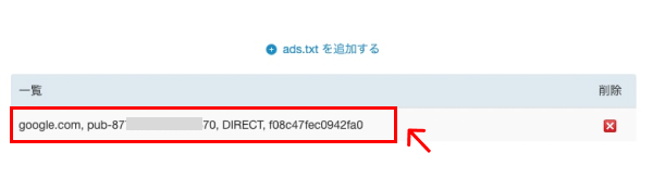 ads.txt°ìÍ÷