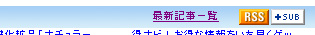 livedoorReader01