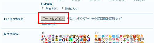 twitter_sc_01