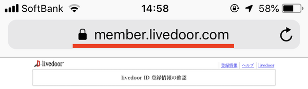 livedoor_ios