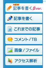 new_navi