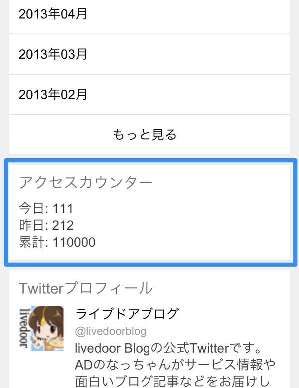 monthlyarchive_item