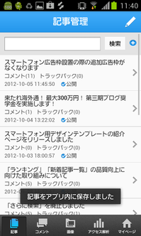 ���ץ�����¸