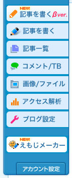 emoji_navi
