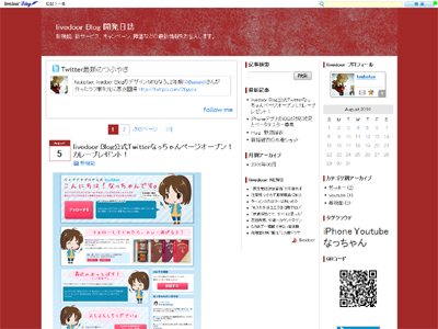 canvas_chinesered_3c