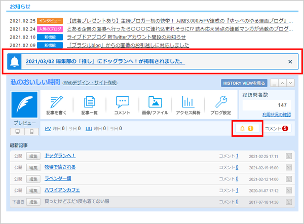 staffblog_img_20210302_01