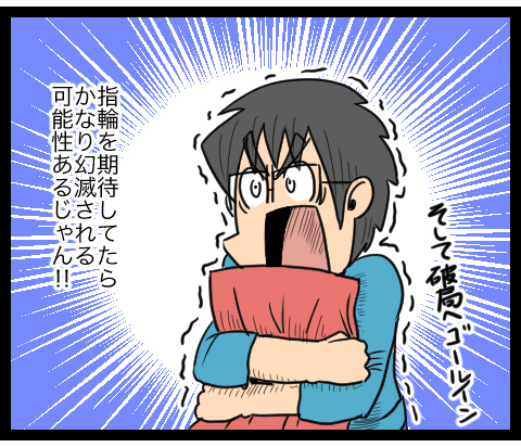 ef49a14f
