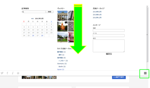 slidemenu_down_marked
