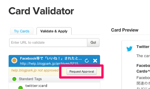 Card Validator Twitter Developers-1