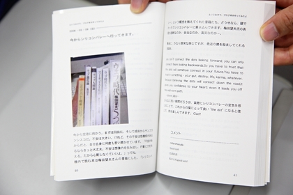 中身