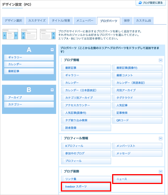 Group 22