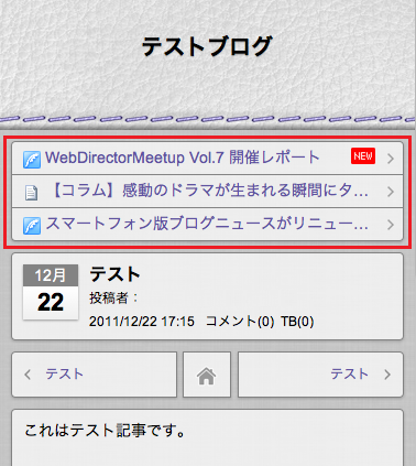 blog_feed_capture