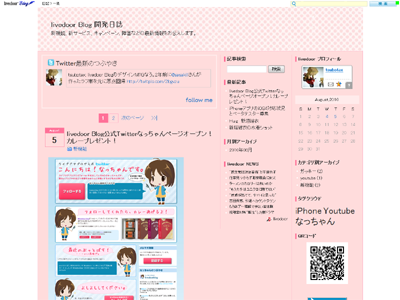 canvas_shellpink_3c