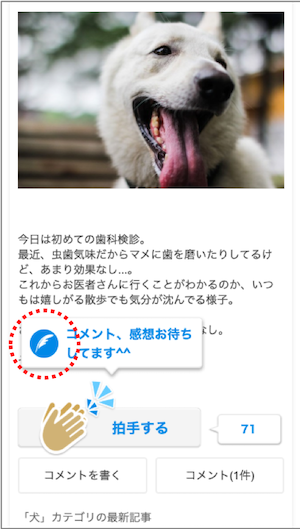 blogicon
