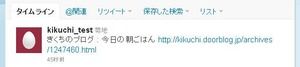 twitter04