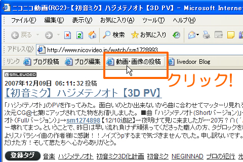 ブックマークレット1