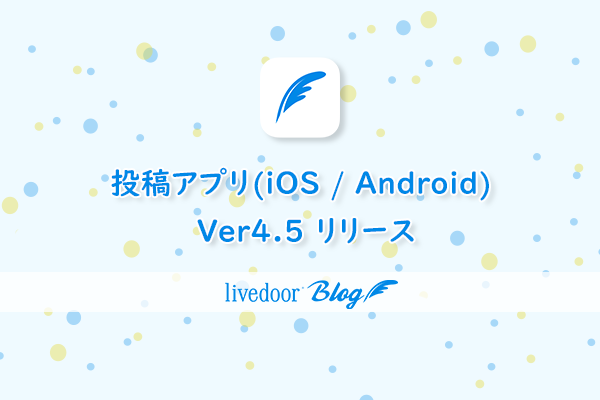 ogp_app_release_20211028