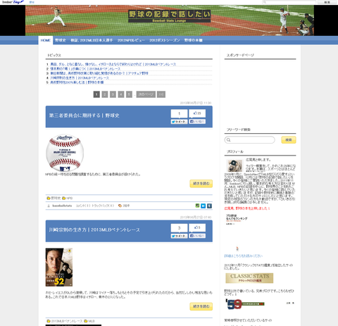baseballstats