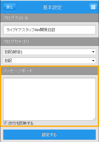 SP_message01