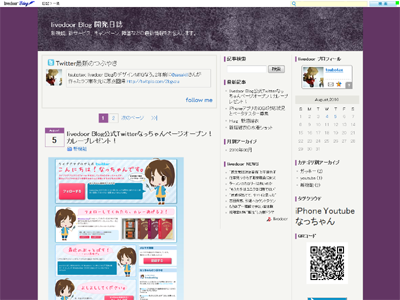 canvas_mauve_3c