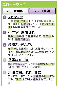 ������ɡ������֤�ή�ԥ������