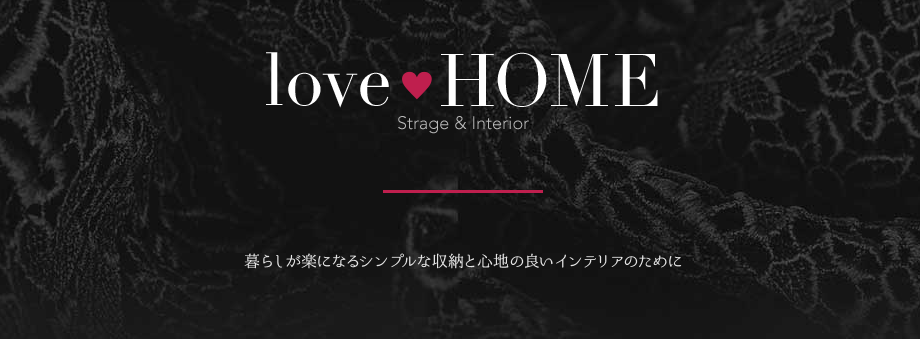 lovehome