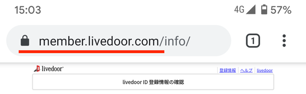 livedoor_android