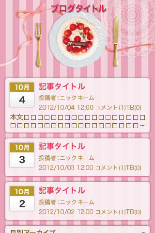 main_dish