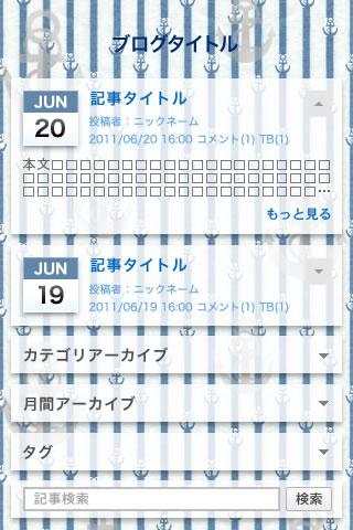 marine_blue