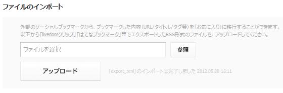 import