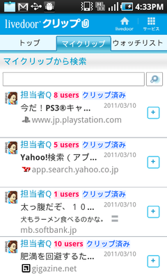myclip