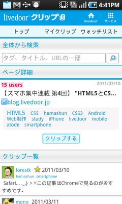 page